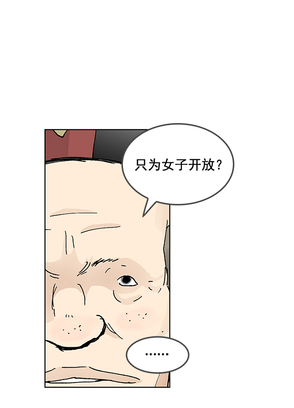 第52话52