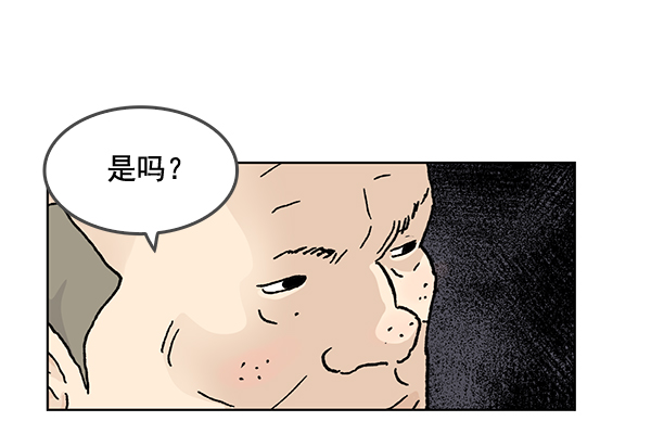 第52话56