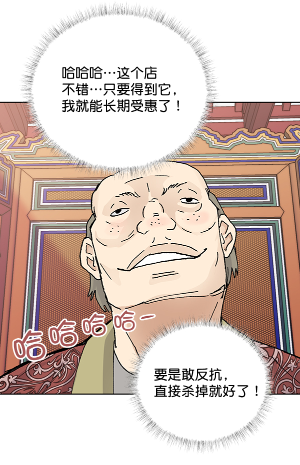 第52话58