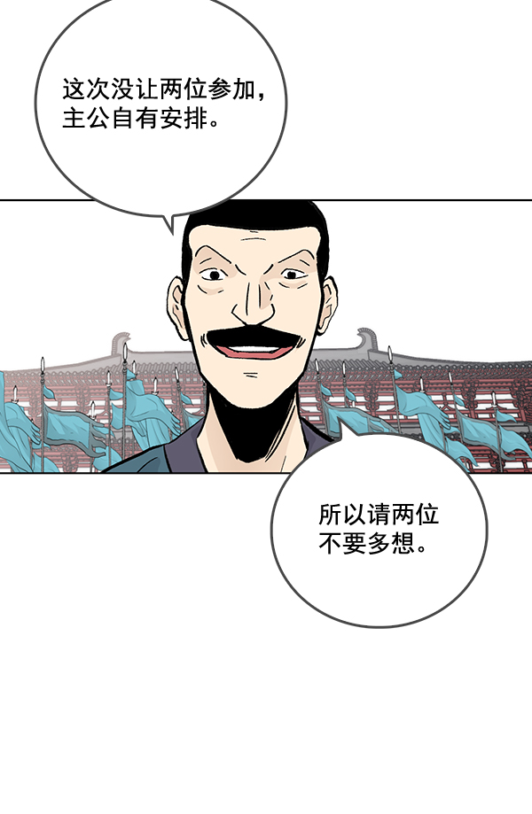 第52话6