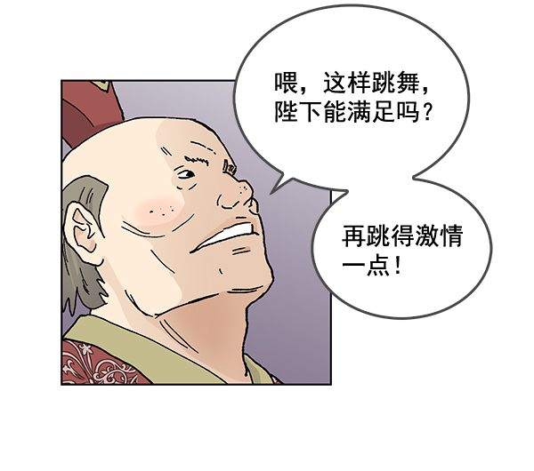 第52话60