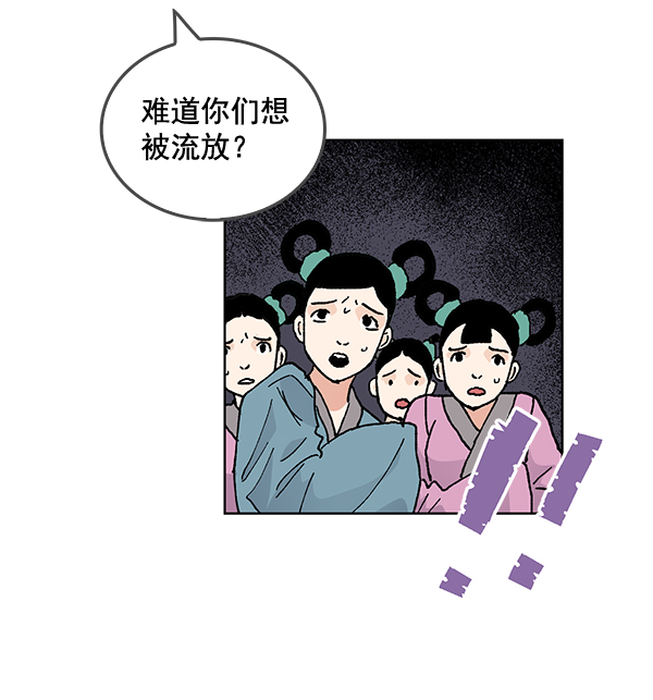 第52话61