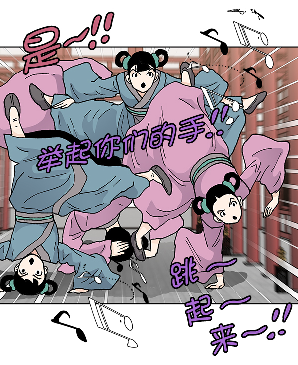 第52话62