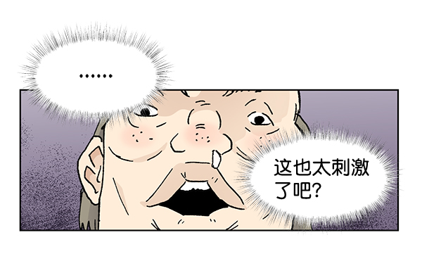第52话63
