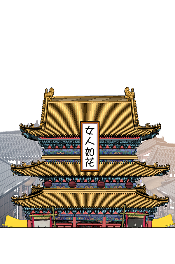 第52话64