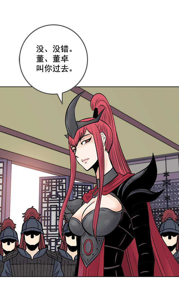 第52话66