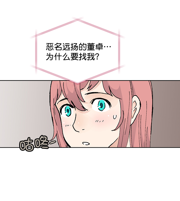 第52话67