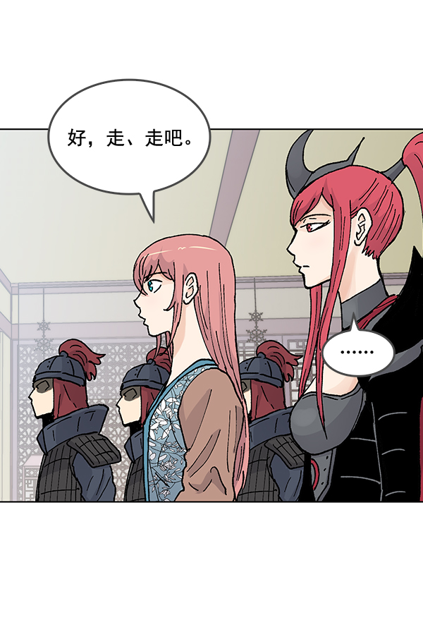 第52话68