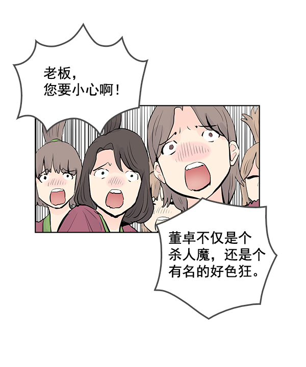 第52话69