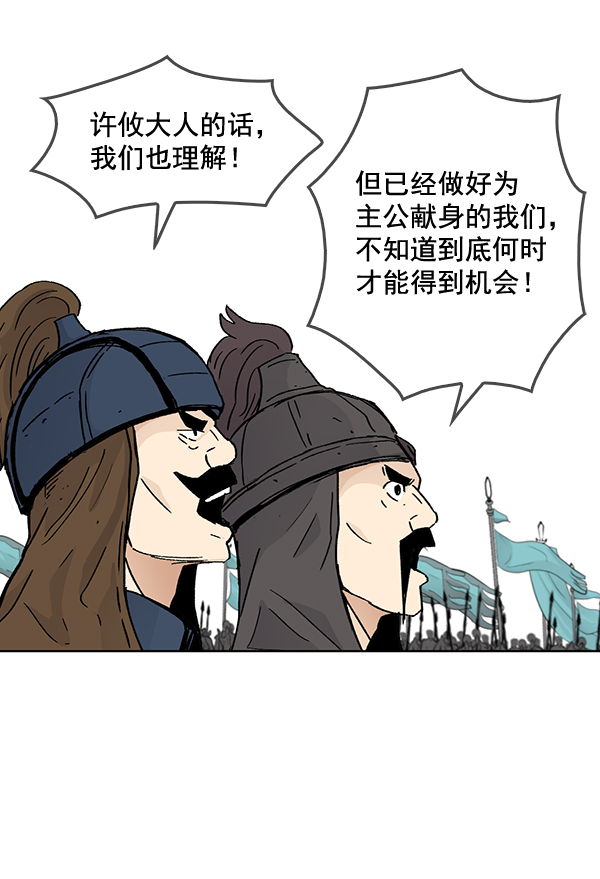 第52话7