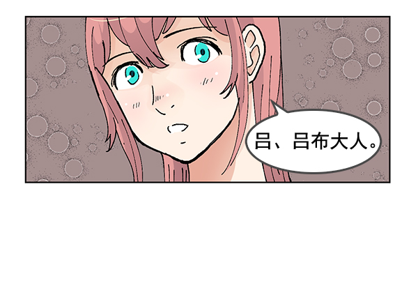 第52话74