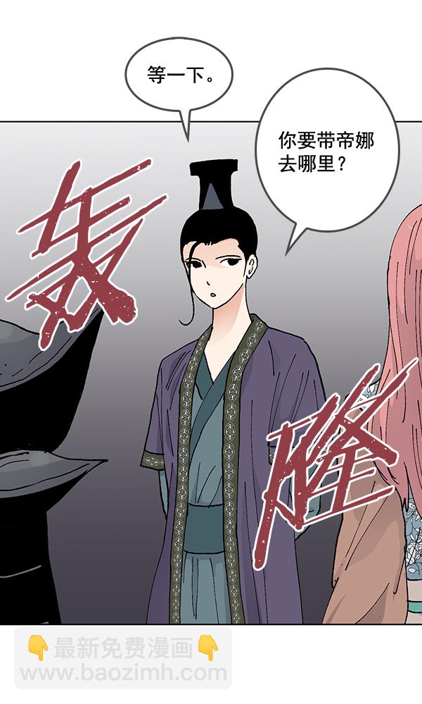 第52话75