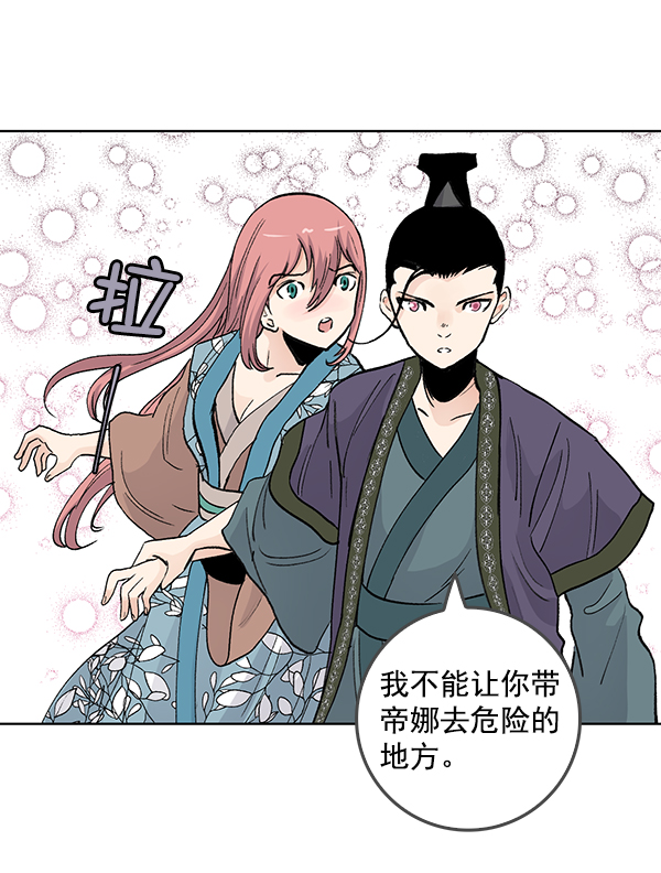 第53话10