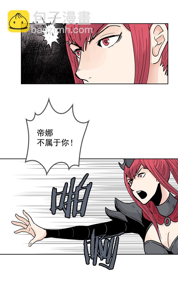 第53话11