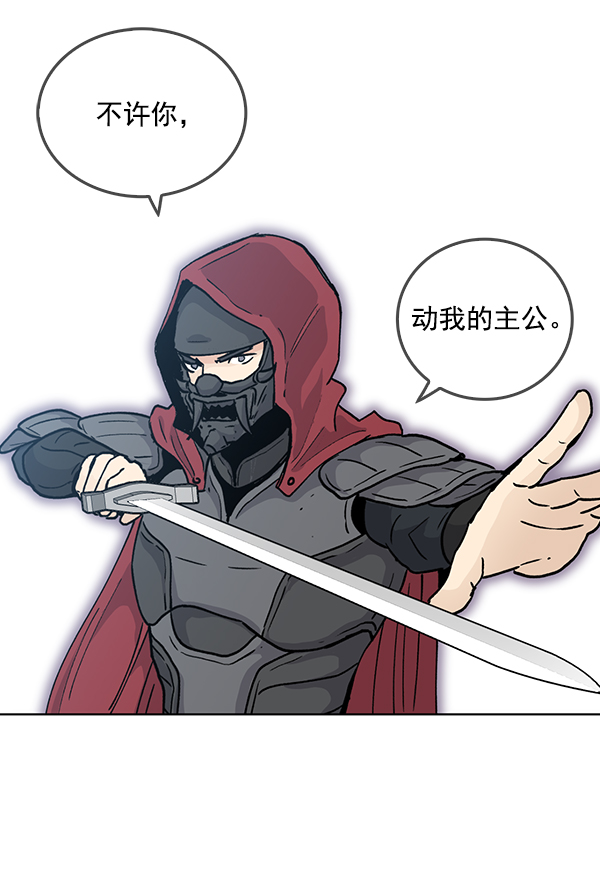 第53话14