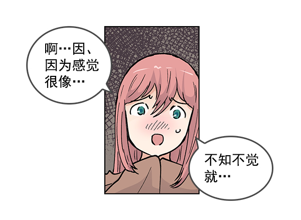 第53话17