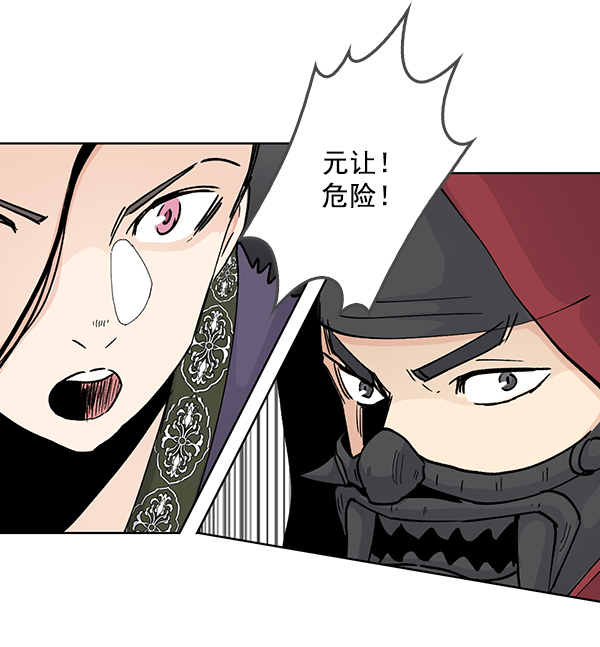 第53话19