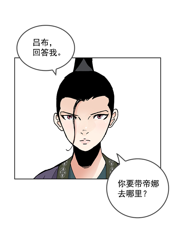 第53话3
