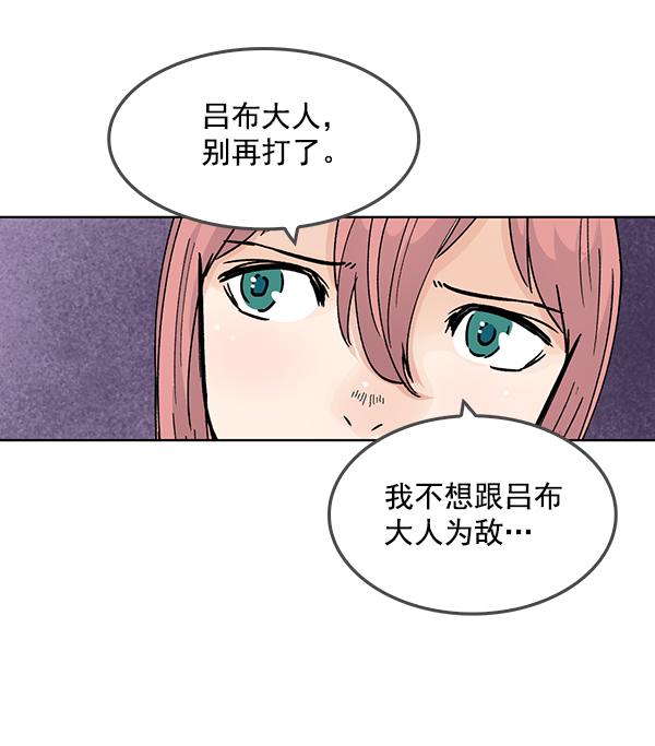 第53话34