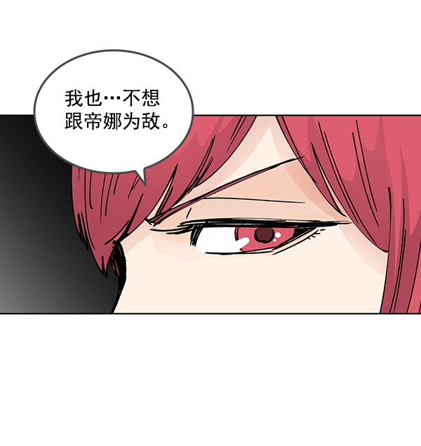 第53话36