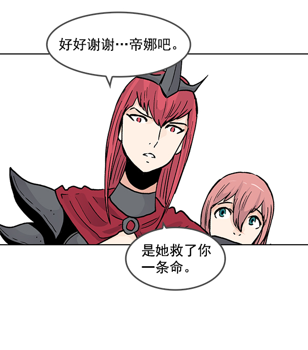 第53话38