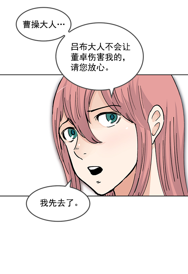 第53话39