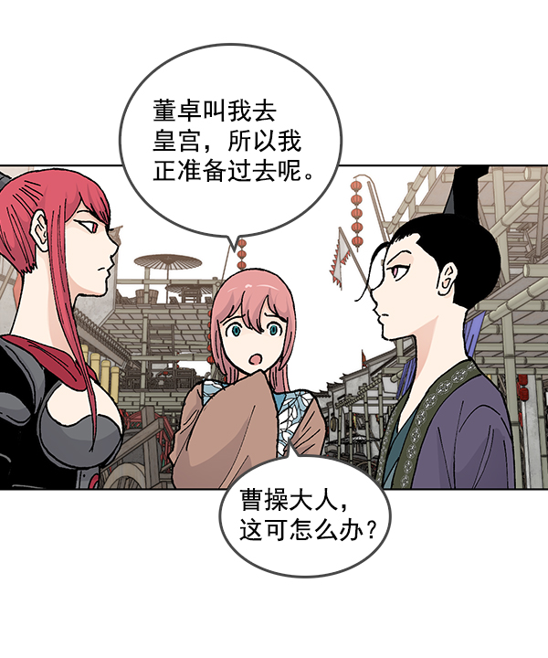 第53话4