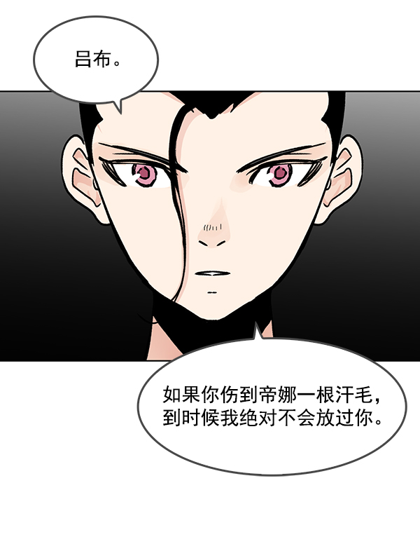 第53话41