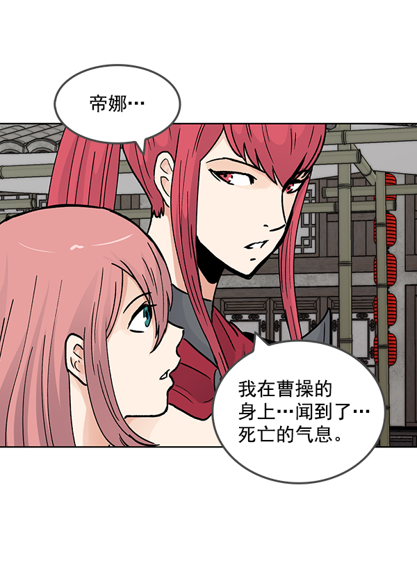 第53话43
