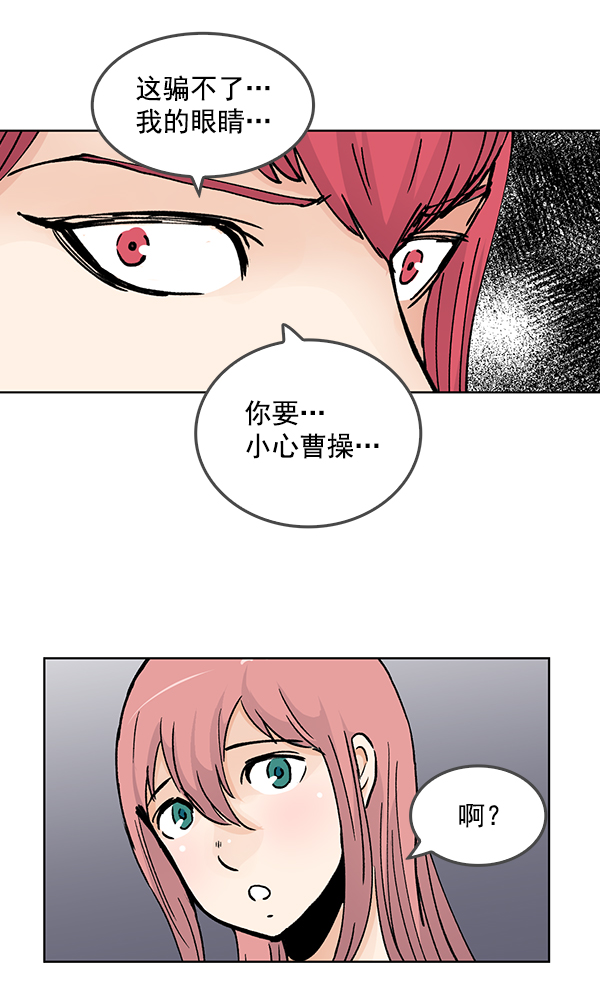 第53话44