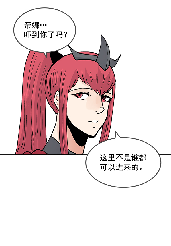 第53话49