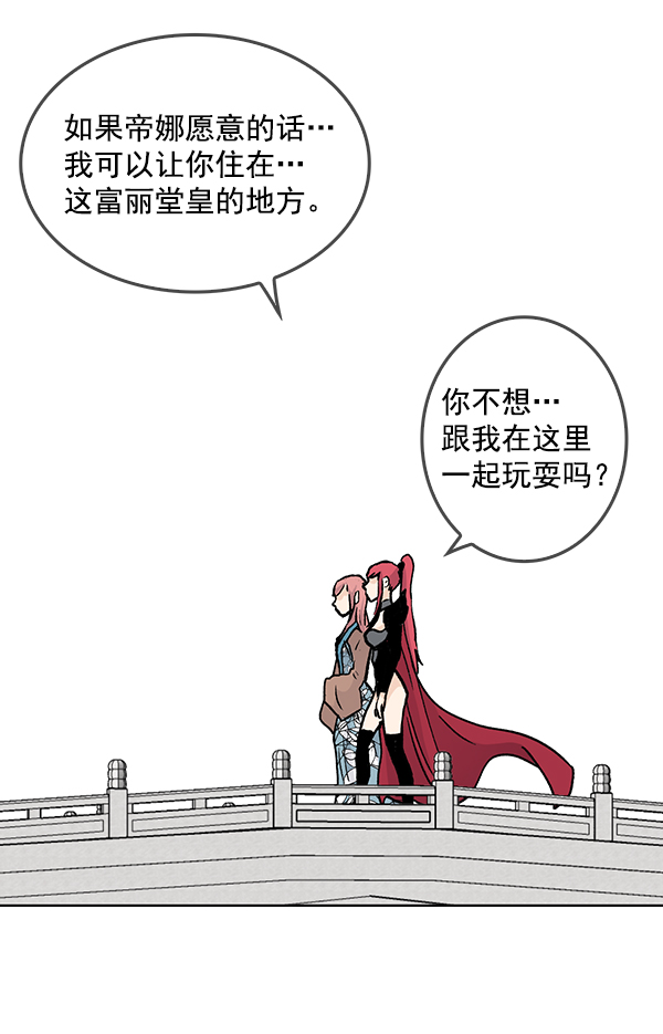 第53话54