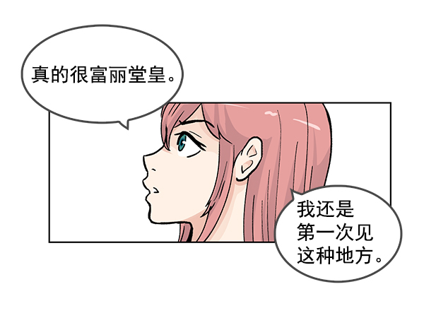 第53话55