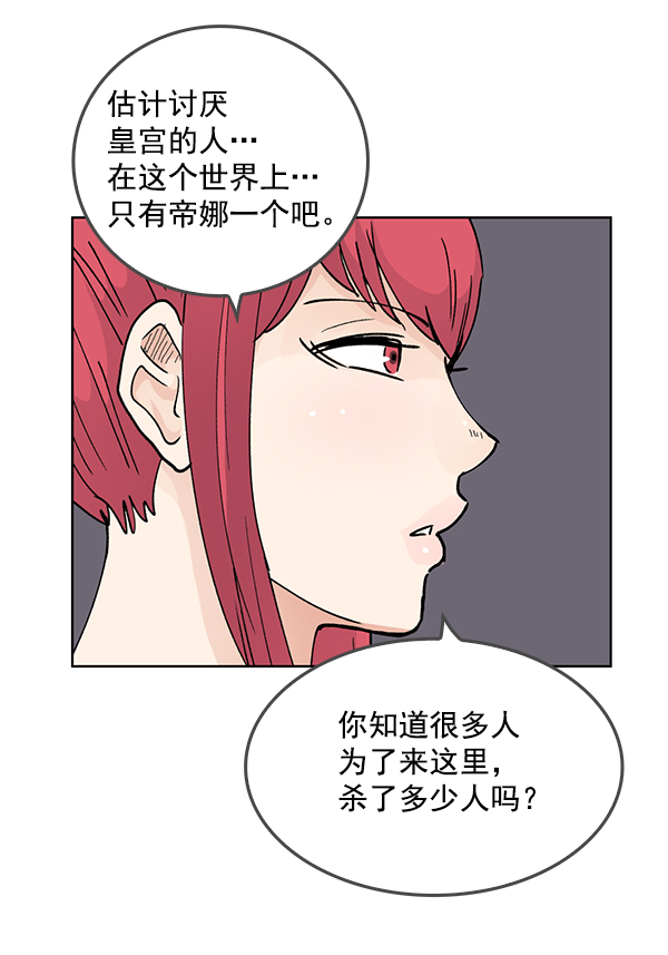 第53话59