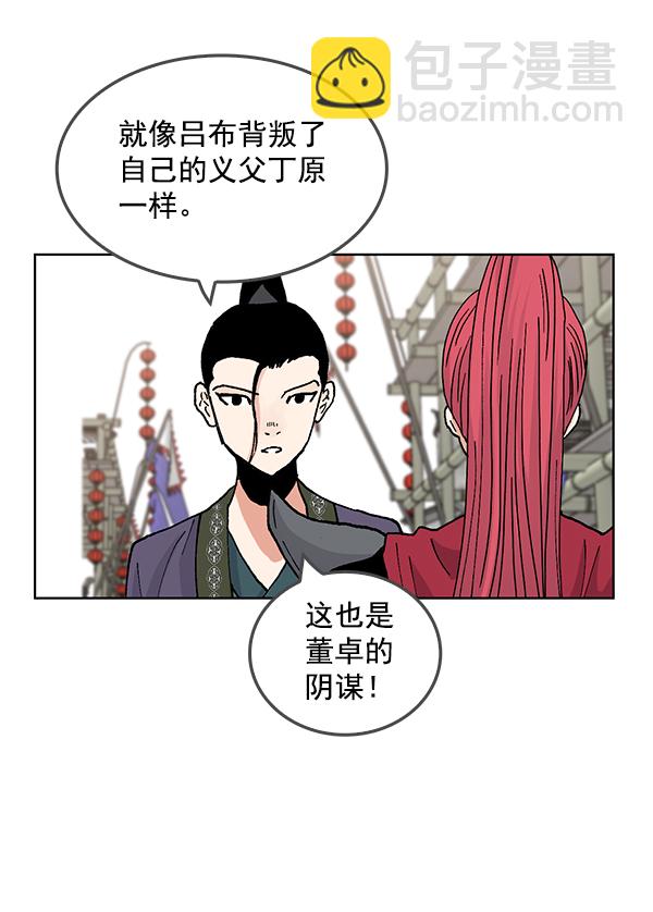 第53话6