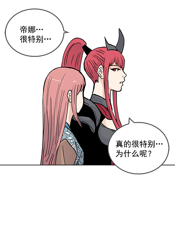 第53话60
