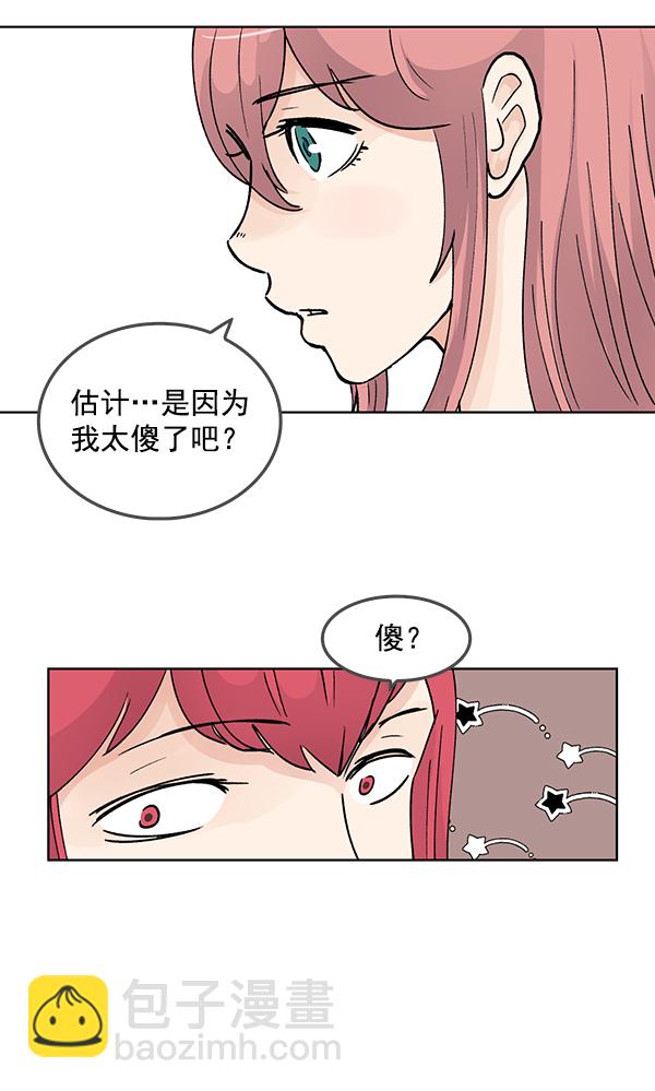 第53话61