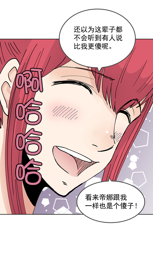 第53话64