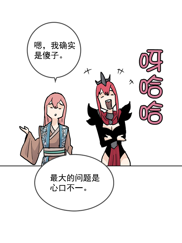 第53话65