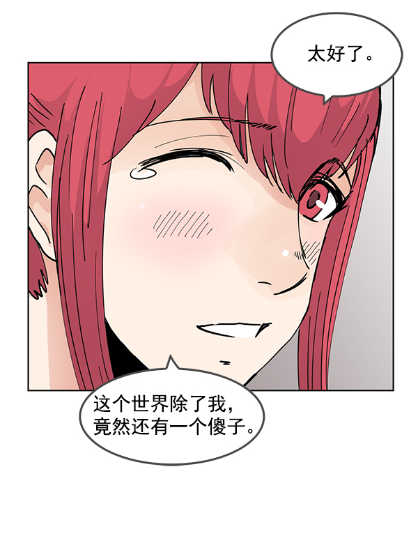 第53话66