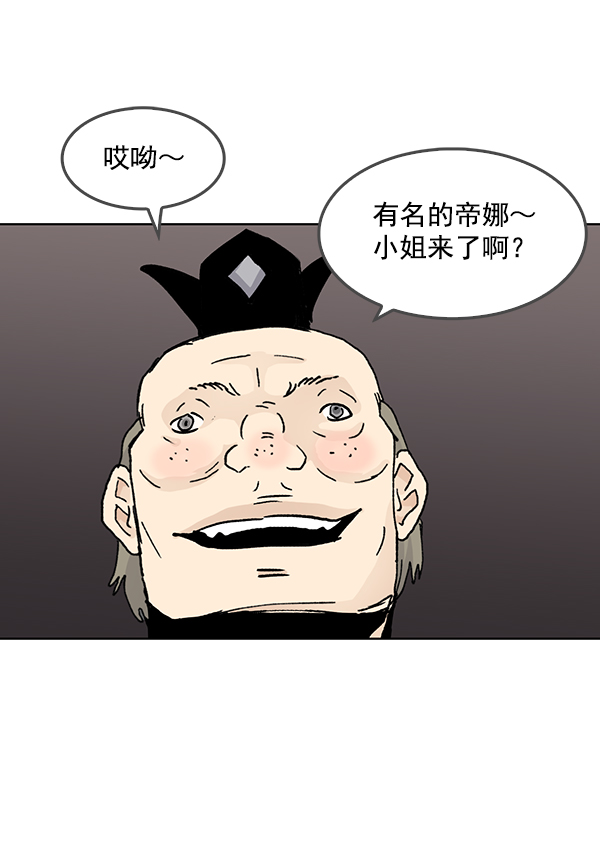 第53话69