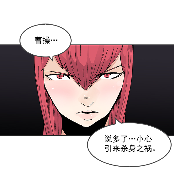 第53话7