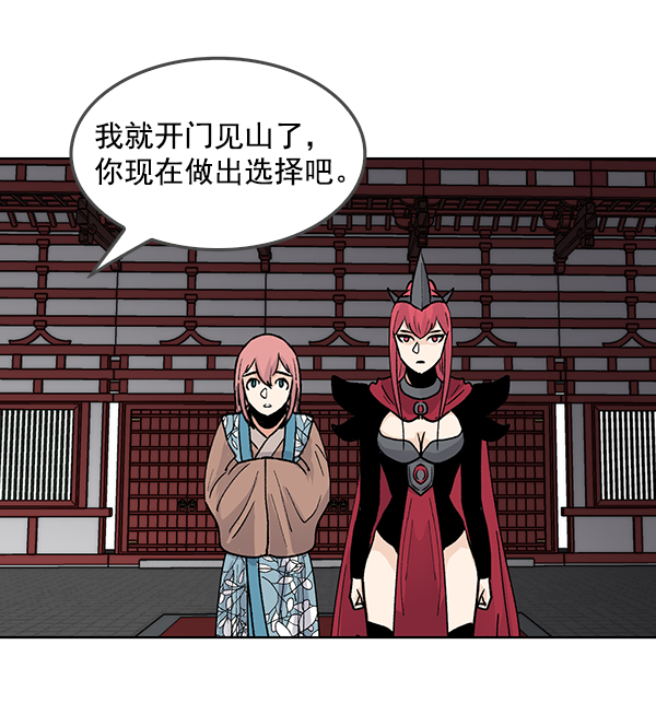 第53话70