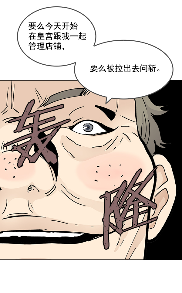 第53话71