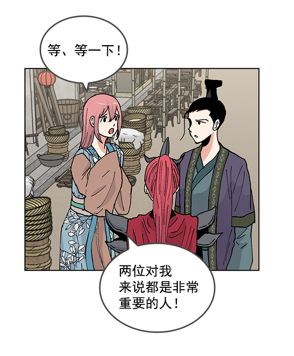 第53话8