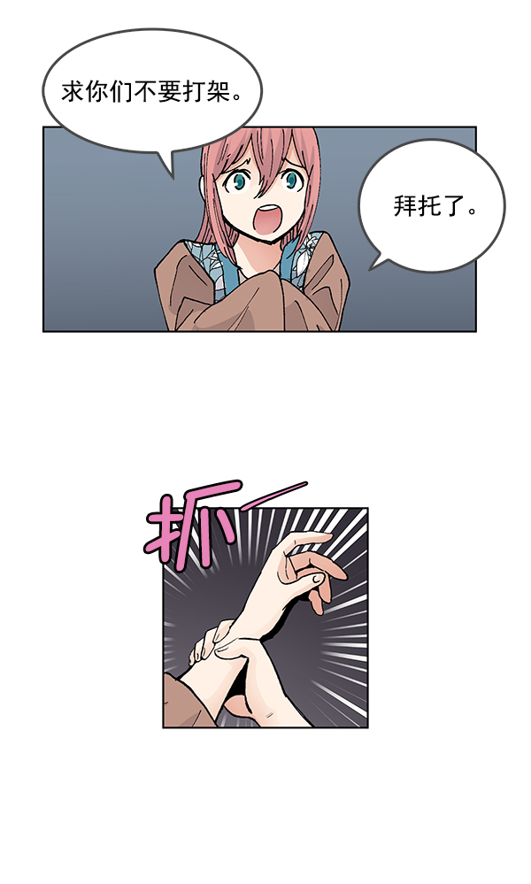 第53话9