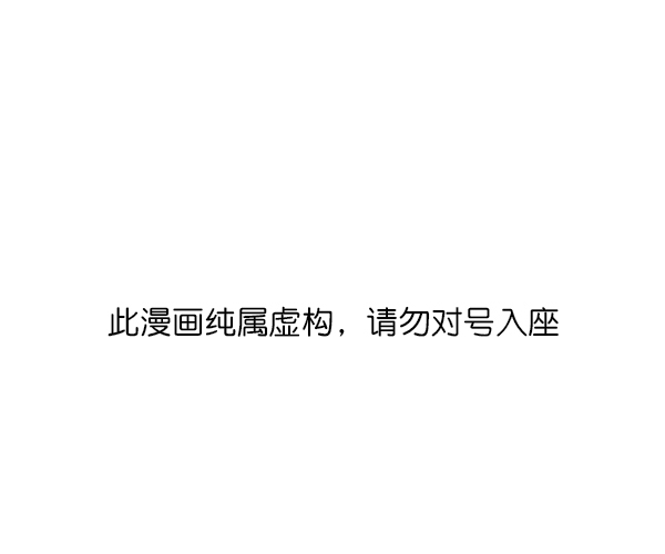 第54话0