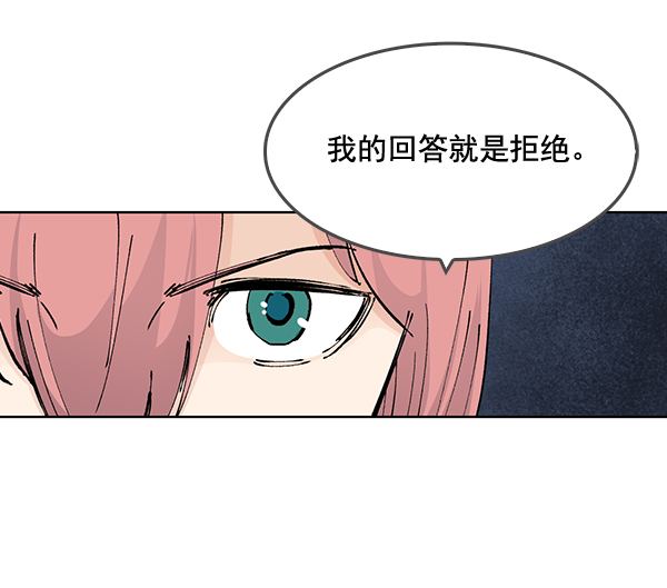 第54话10