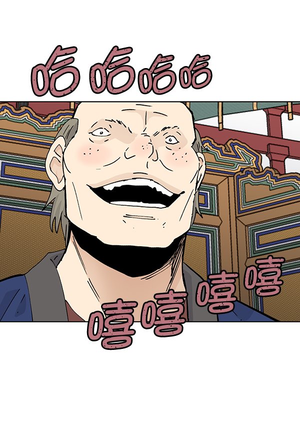 第54话13