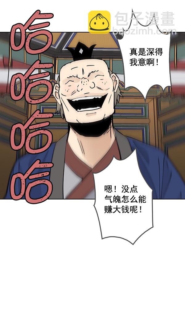 第54话15